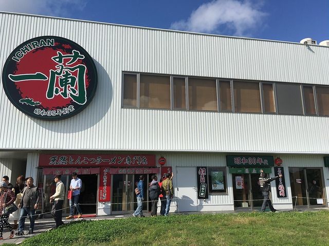 九州半自助5日 童話湯布院小鎮 金鱗湖散策 系島白色鳥居 別府八湯 海地獄 溫泉名湯之旅 含稅簽 飛旭旅行社