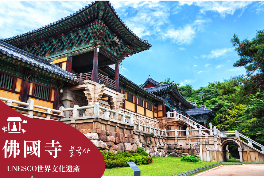 【不走人蔘保肝．雪漾釜山５日】五星海景汗蒸幕、滑雪體驗、韓服漫遊古宅、天空膠囊列車