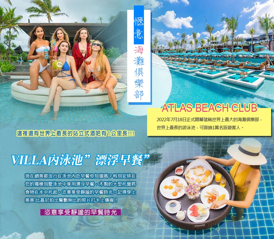 ATLAS俱樂部 烏布藝術市集 銀飾DIY 五天